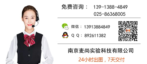 pcr生物實驗室設計