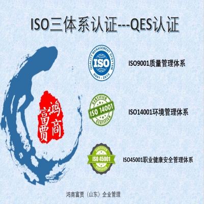 ISO體系認證雙隨機抽查12項基本要求，獲證企業(yè)一定要看！